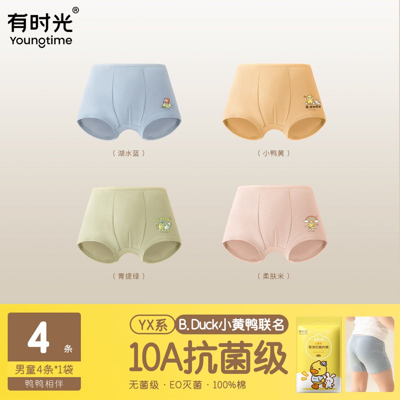 4 Pack Disposable Underwear Men Hotel No wash Sterile Travel Cotton Size S for Tabletop Use - Image 1