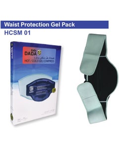 Dada DADA Hot and Cold Back Pain Relief Pack, Lower Back Wrap for Hot or Cold Therapy, Relief for Lumbar, Sciatic Nerve, Herniated or Degenerative Disc, Coccyx, Tailbone Pain  - Image 4
