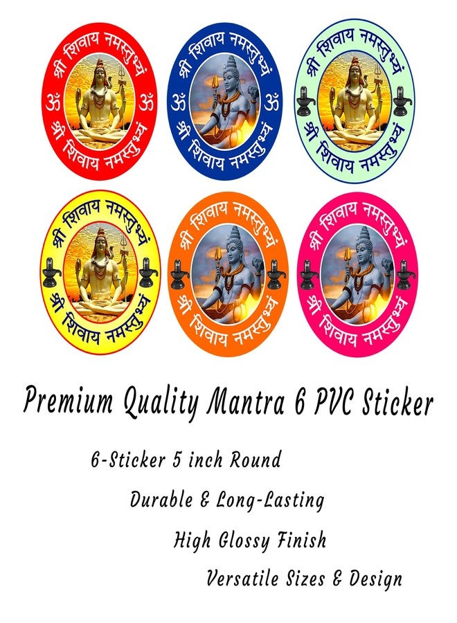 DEEP PRINT MART Shree Shivay Namastubhyam Mantra Sticker PVC Sticker | Set of 6 Round Sticker | High Glossy, Mix Size | Hindu Devotional Sticker for Home, Office, Temple - Image 2