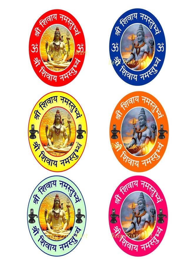 DEEP PRINT MART Shree Shivay Namastubhyam Mantra Sticker PVC Sticker | Set of 6 Round Sticker | High Glossy, Mix Size | Hindu Devotional Sticker for Home, Office, Temple - Image 1