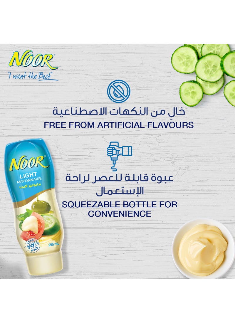 Noor مايونيز خفيف في زجاجة قابلة للعصر - Image 3