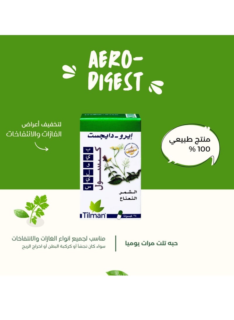 تيلمان كبسولات آيرو-ديجست 24 كبسولة - Image 4