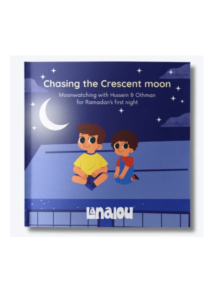 لانالو البحث عن الهلال: رصد الهلال مع حسين وعثمان في أول ليلة من شهر رمضان 1 كتاب