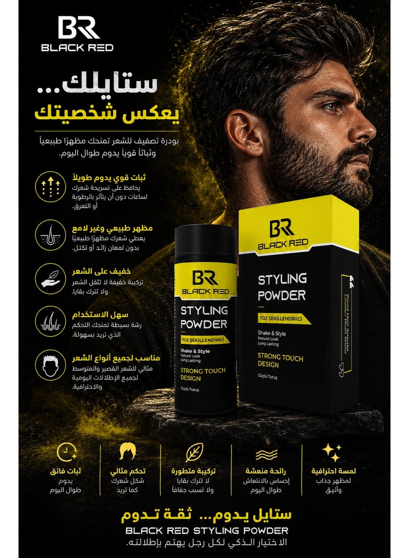 أسود أحمر بودرة تصفيف الشعر من بلاك ريد، 20 غرام - Image 1