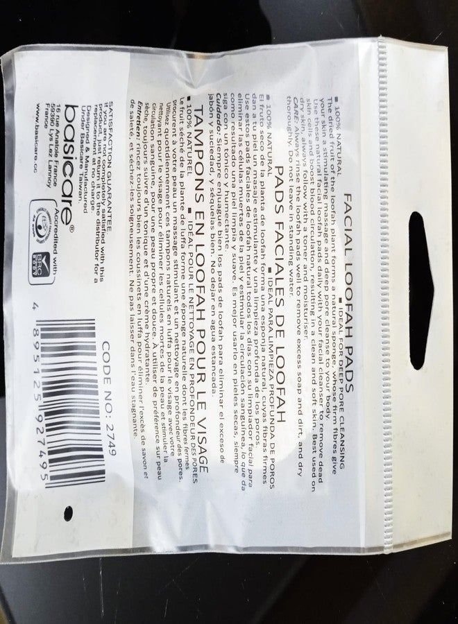 بيسيكير وسادات ليفة الوجه من بيسكير، مصنوعة من القطن المخملي، مدعومة بطبقة ساتان، مضغوطة، منتجات طبيعية 100%، سهلة الاستخدام على الوجه، عبوة من 3 قطع. (رمز المنتج: 2749) - Image 3