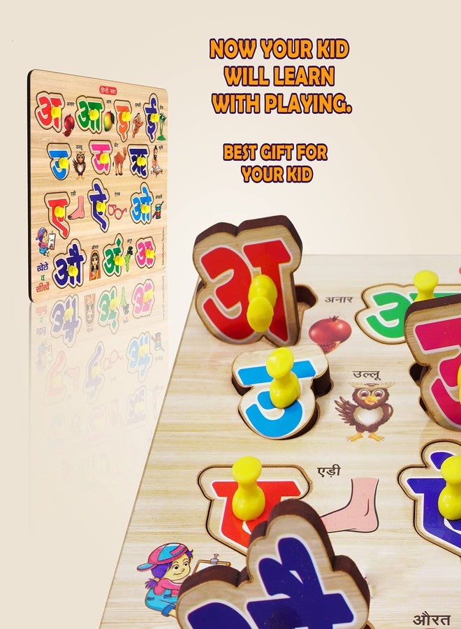 HIGHROOF® Kids Fort Pre Nursery Educational Jigsaw Puzzles for Adults Kids Learning Toys Kit Board Game 2 pcs Set of Animals & Hindi Letters Educational Toy - Image 4