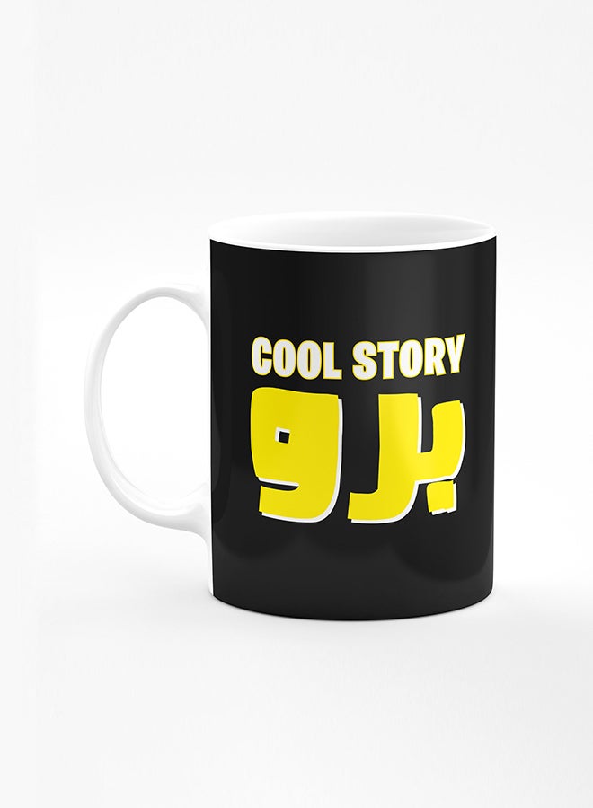 Stylizedd Designer Printed Coffee Mug with Heavy Duty Handle 11oz Ceramic Personalised Gift Mugs Cup [Microwave Safe & Dishwasher Proof] - Cool story bro - Image 1