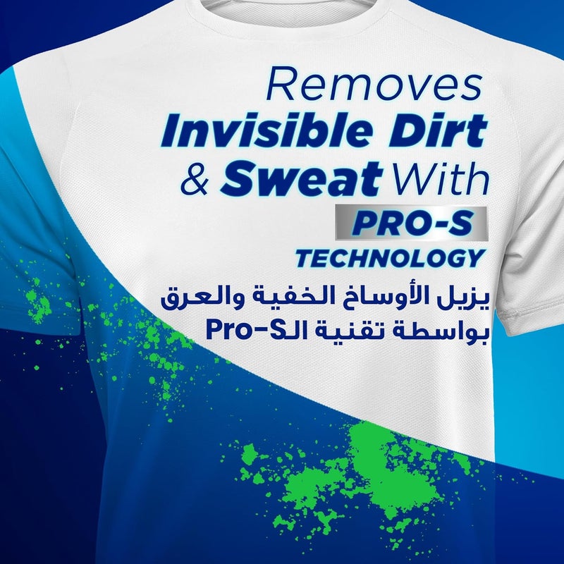 Omo مسحوق غسيل سائل OMO وندر واش - أبيض فائق - Image 5