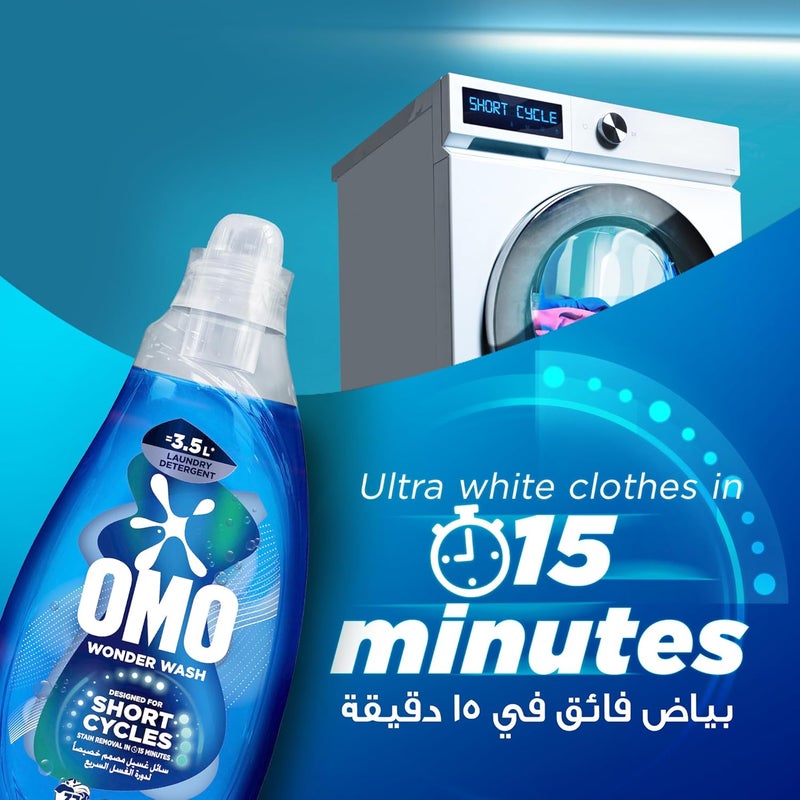 Omo مسحوق غسيل سائل OMO وندر واش - أبيض فائق - Image 2
