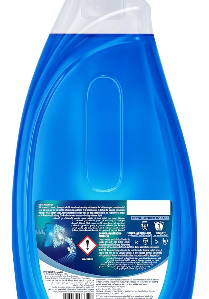 OMO Wonder Wash Liquid Laundry Detergent - Ultra White - Image 3