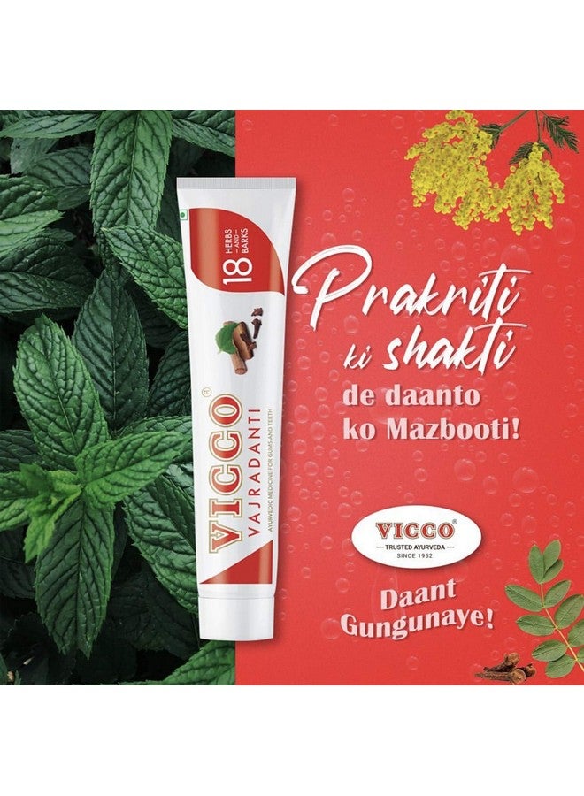 فيكو مسحوق فاجرادانتي (100 جرام) مع معجون فاجرادانتي بنكهة عادية (150 جرام) عبوة كومبو - يخفف، ويدلك، ويعالج التهاب اللثة، ويعالج رائحة الفم الكريهة - Image 3