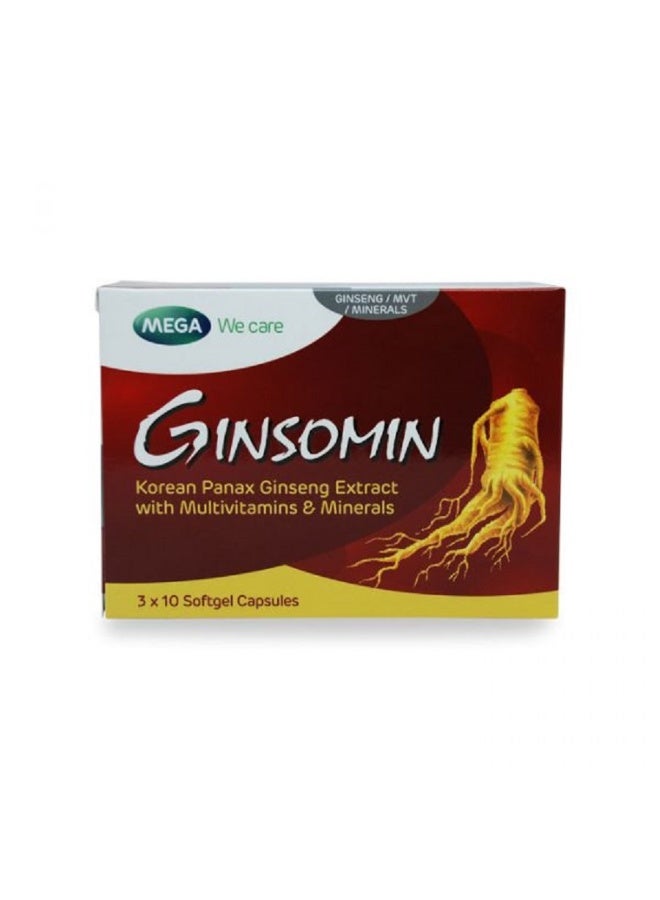 كبسولات جينسومين 30 حبة