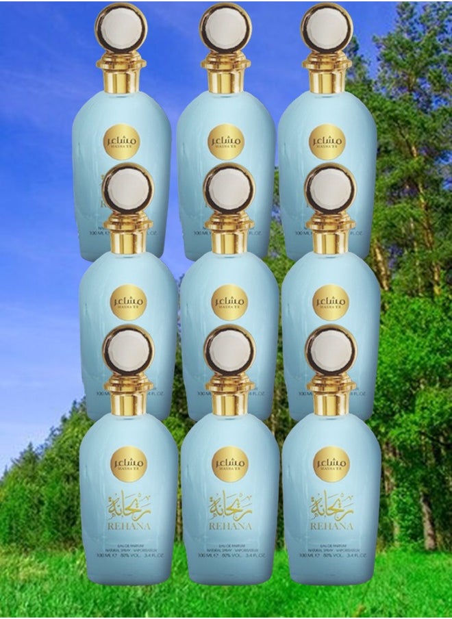 ريحانة 9 قطع عطر ريحانة مشاعر 100 مل  - Image 1
