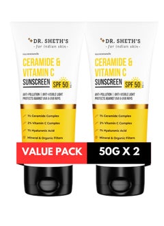 Sunscreen SPF 50 Cream with Ceramide & Vitamin C, 50g Each (Pack of 2) - pzsku/ZACEE0B304A91C2E9B1AAZ/45/_/1731417936/ec5336e2-a3d9-45f9-86fc-f026bfb4180e