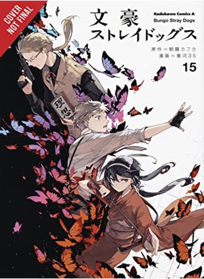BUNGO STRAY DOGS V15 