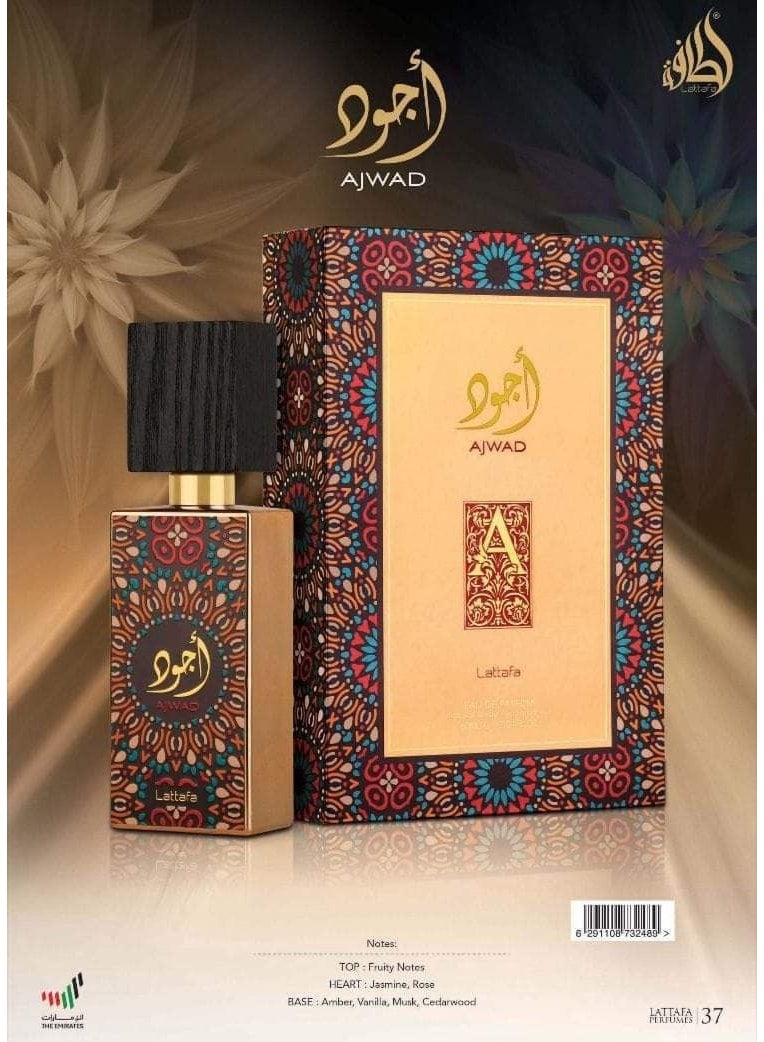 لطافة عطر أجواد – أو دو بارفان – للجنسين – 60 مل – من لطافة - Image 4