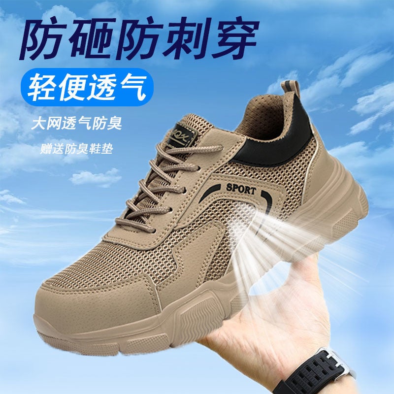 Labor Protection Shoes For Men, Ultra-Light Summer, Breathable, Deodorant, Comfortable And Wear-Resistant, New Anti-Smash And Anti-Puncture Construction Site Insulation Old Protection Shoes - Image 2