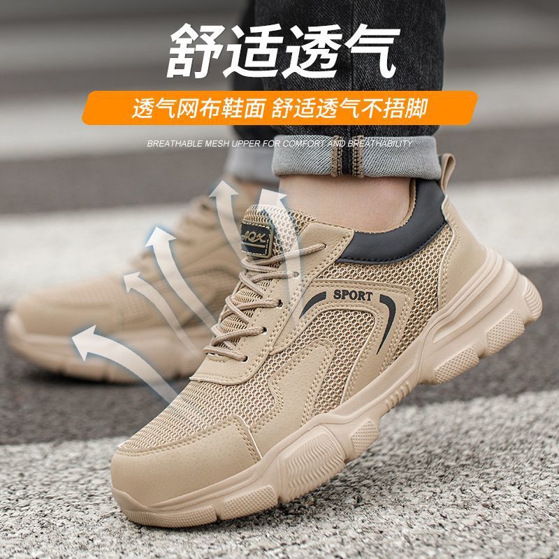 Labor Protection Shoes For Men, Ultra-Light Summer, Breathable, Deodorant, Comfortable And Wear-Resistant, New Anti-Smash And Anti-Puncture Construction Site Insulation Old Protection Shoes - Image 5