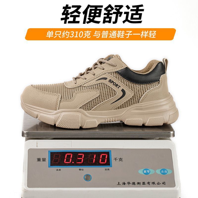 Labor Protection Shoes For Men, Ultra-Light Summer, Breathable, Deodorant, Comfortable And Wear-Resistant, New Anti-Smash And Anti-Puncture Construction Site Insulation Old Protection Shoes - Image 3