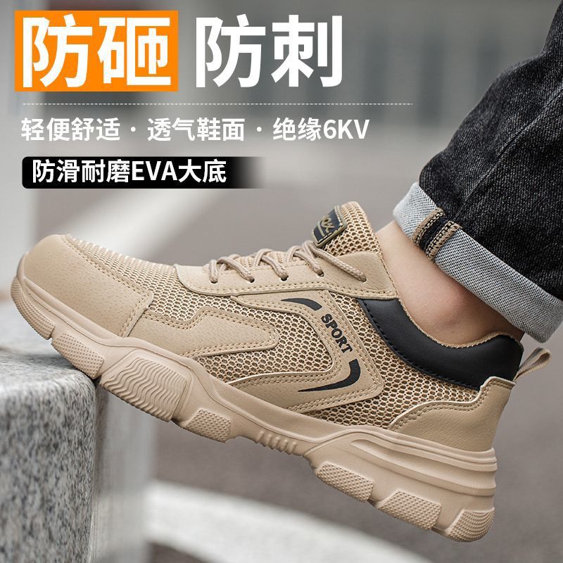 Labor Protection Shoes For Men, Ultra-Light Summer, Breathable, Deodorant, Comfortable And Wear-Resistant, New Anti-Smash And Anti-Puncture Construction Site Insulation Old Protection Shoes - Image 4