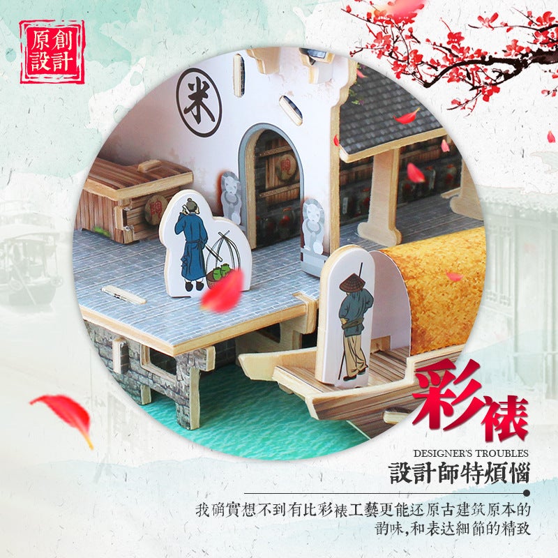 Di Ai Wei Jiangnan Building Wooden 3D Stereo Puzzle Huiju Model Children'S Hand-Assembled Educational Toys - Image 3