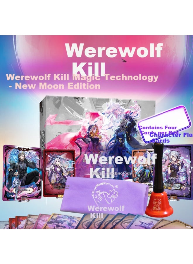Werewolf Kill Board Game Card Werewolf Kill Magic Technology New Moon Edition New Awakening Character Mirror Hidden Mechanical Wolf - Image 1