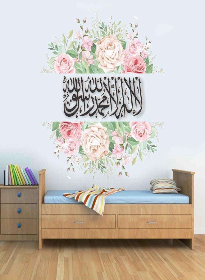 Wall Attraction La ilaha Illallah Kalma Floral Islamic Wall Sticker & Mural Sticker for wall Size - 58x58cm NBD11 - Image 2