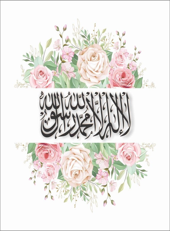 Wall Attraction La ilaha Illallah Kalma Floral Islamic Wall Sticker & Mural Sticker for wall Size - 58x58cm NBD11 - Image 3