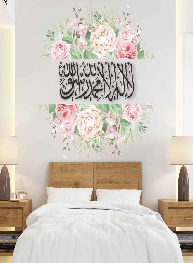 Wall Attraction La ilaha Illallah Kalma Floral Islamic Wall Sticker & Mural Sticker for wall Size - 58x58cm NBD11 - Image 1