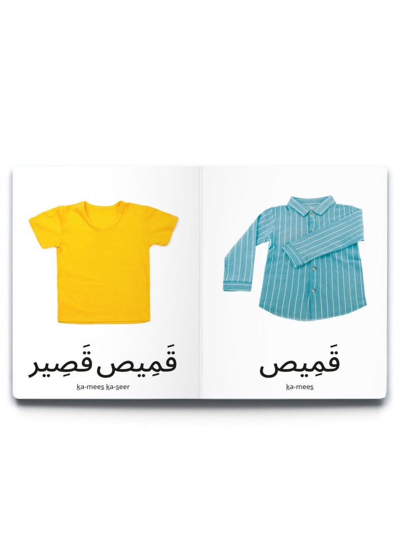 Clothing - Image 2