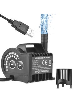 Submersible 5V Water Pump 8 Levels Adjustable 0-600L/H Small Fountain Pump with 0-7.2ft Lift, 6.5ft USB Charging and Suction Cup Base, Portable Mini Pump for Fish Tank, Pond, Aquarium, Pet Drinking