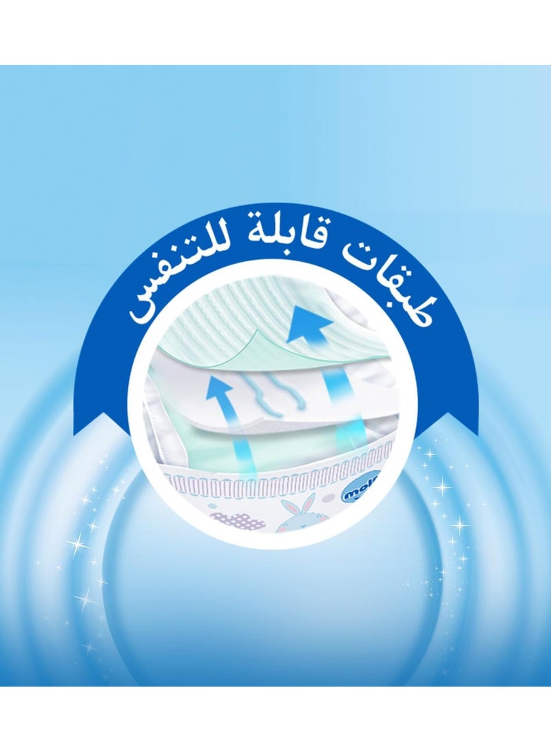 مولفيكس حفاضات اطفال بانتس عبوة ميجا اكس لارج مقاس 6 - 64 حفاضة - قد تختلف العبوة - Image 5
