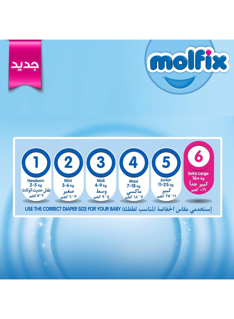 مولفيكس حفاضات اطفال بانتس عبوة ميجا اكس لارج مقاس 6 - 64 حفاضة - قد تختلف العبوة - Image 4