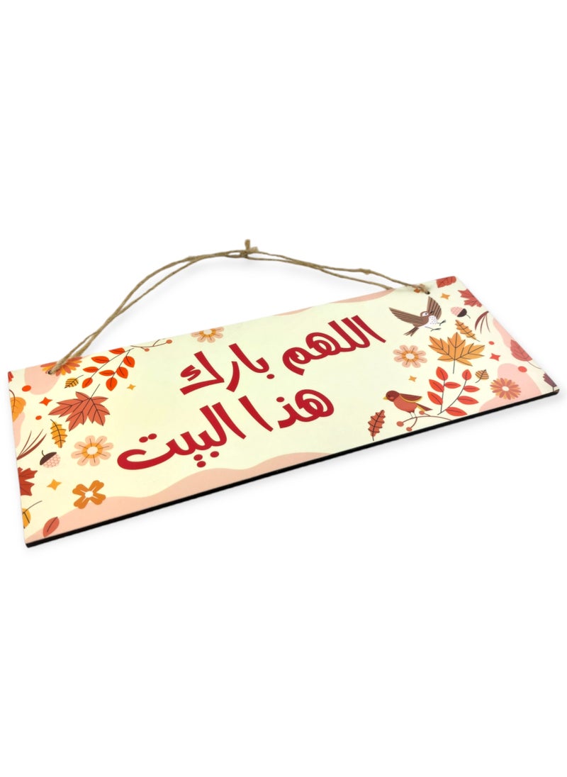 ماركة غير محددة لوحة خشبية مزخرفة - طباعة خشبية  - Image 2