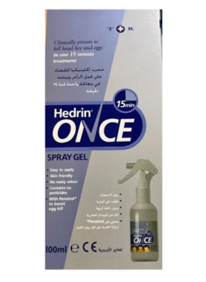 هيدرن جل هيدرين أونس لعلاج القمل 100 مل | حل سريع وفعال للقمل وبيضه من أول استخدام - Image 1