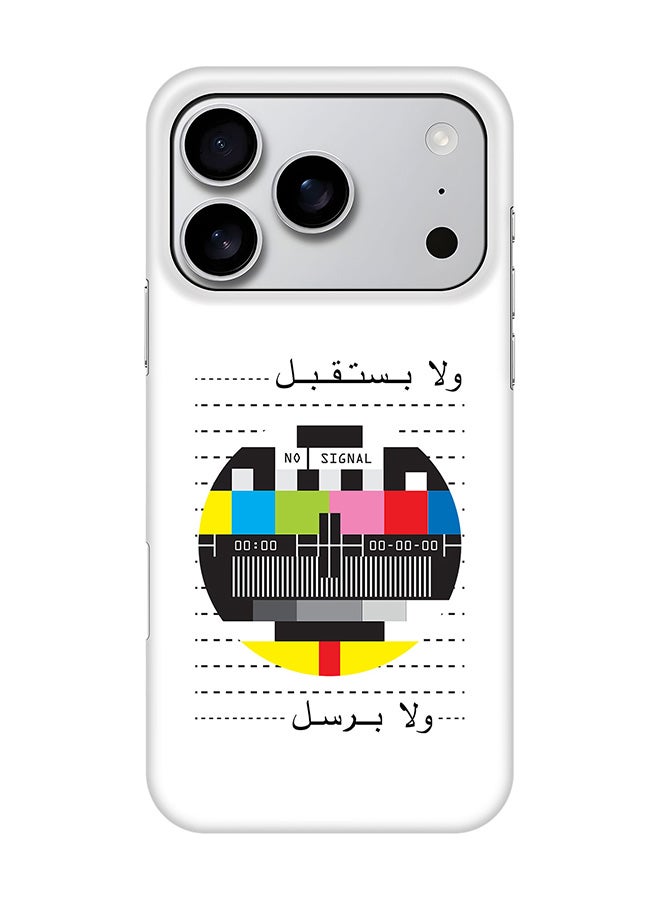 Stylizedd For iPhone 17 Pro,Case, [Compatible with MagSafe] Magnetic cover Slim fit Protection Matte, - No Signal Arabic