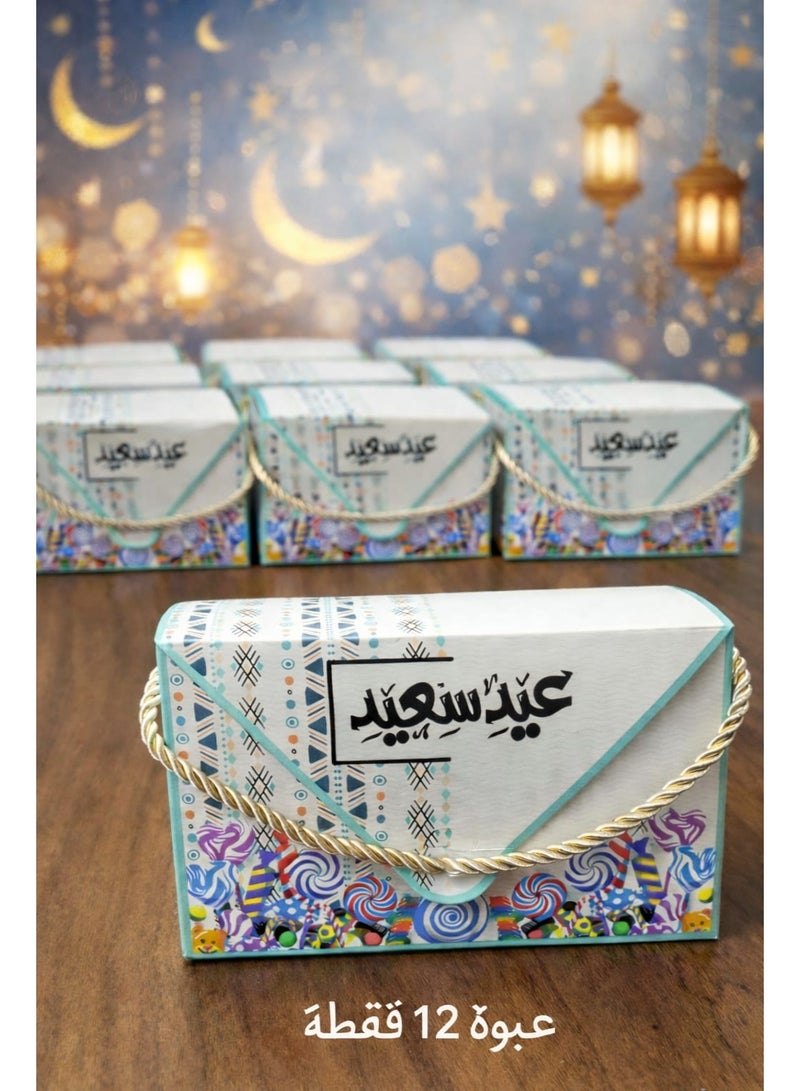 Eid Mubarak Candy Gift Boxes with Rope Handle – Empty Treat Boxes for Sweets & Chocolates – Party Favor Boxes – Pack of 12