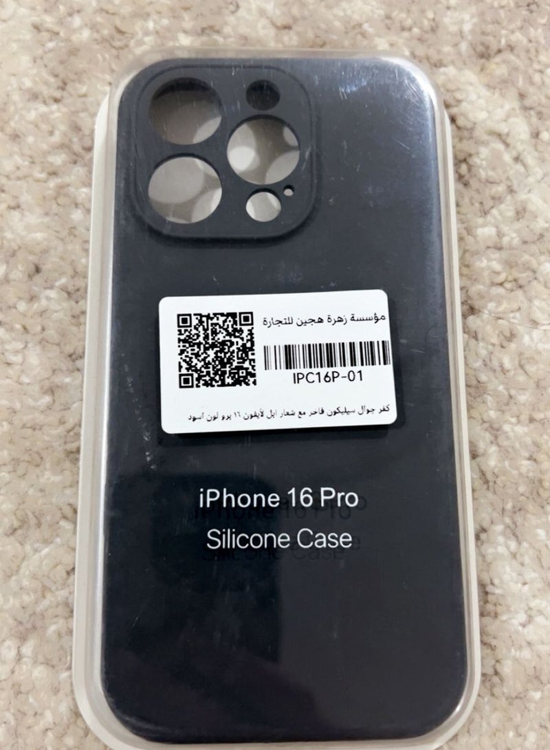 Luxury Silicone Phone Case with Apple Logo for iPhone 16 Pro Black