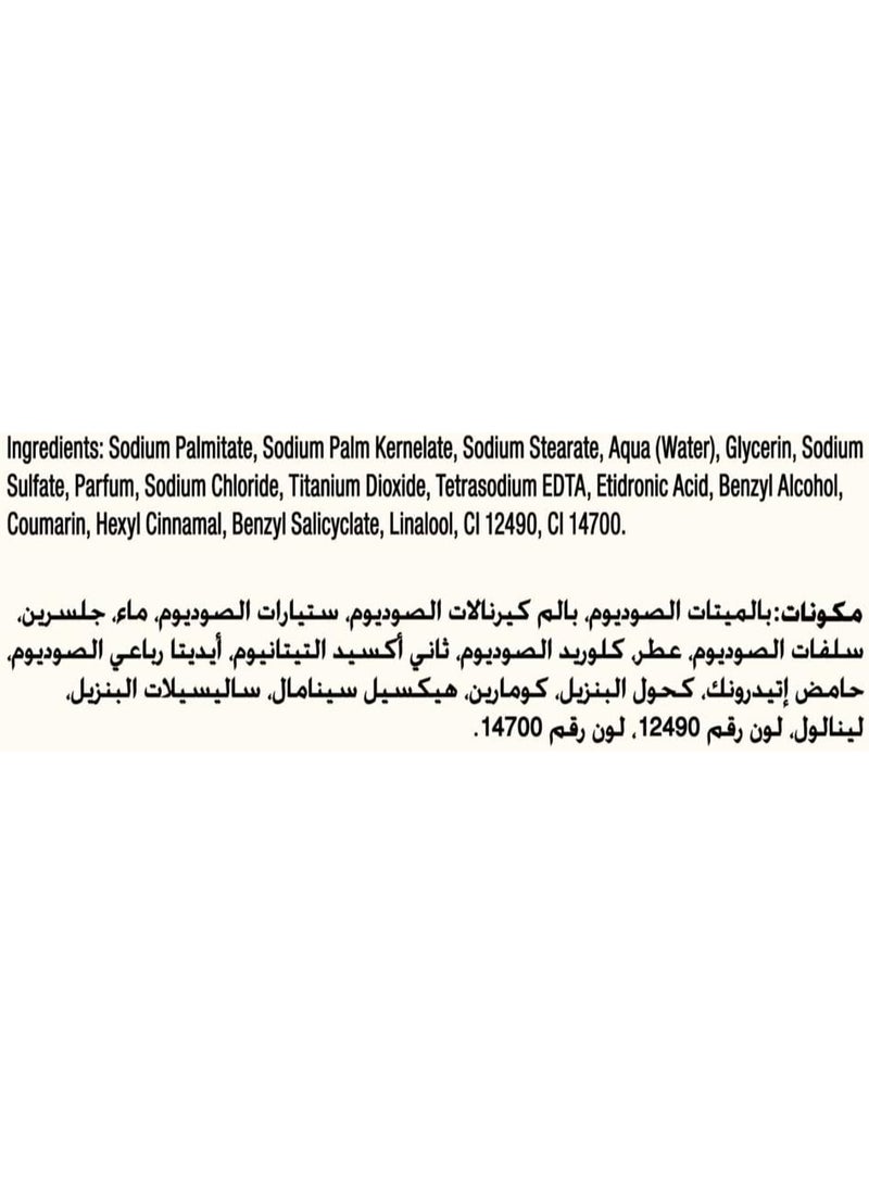 كامي صابون كامي بار برائحة رومانسية كلاسيكية 115 جم 4 قطع - Image 4