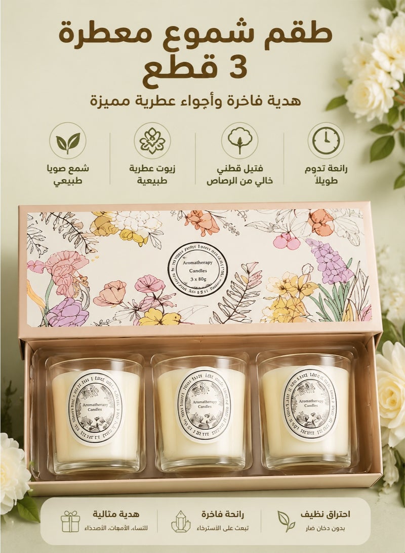 Aromatherapy Luxury Set of 3 Scented Candles – Soy Wax Aromatherapy Candle Gift Box with Essential Oils, Long-Lasting Fragrance, Lead-Free Cotton Wick, Elegant Home Décor Gift for Women & Home - Image 1