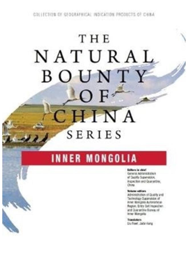 The Natural Bounty of China Series: Inner Mongolia 