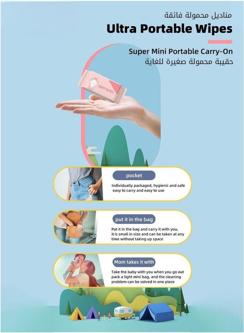 مناديل مبللة صغيرة محمولة، ورق تنظيف اليدين والفم للأطفال والطلاب والرضع بجودة عالية - Image 2
