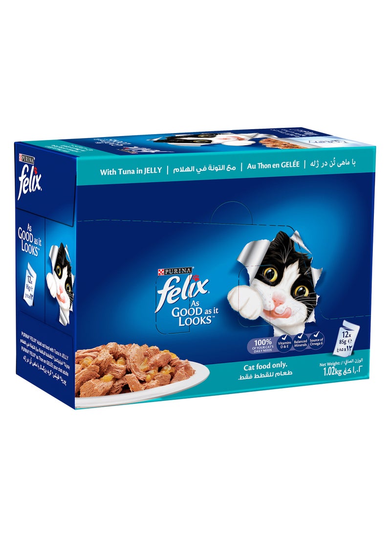 بورينا تونة فيليكس بالجيلي 12x85جم