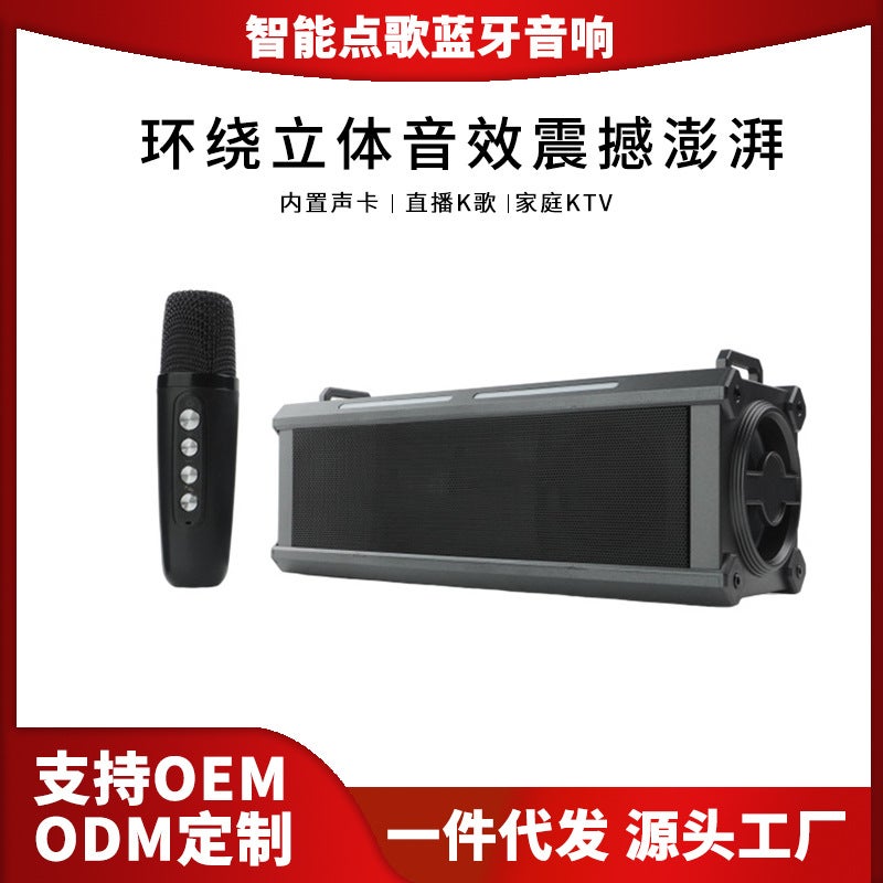 Kf19 Smart Karaoke Bluetooth Speaker Wireless Karaoke Home Outdoor Portable All-In-One Machine Ultra-Long Endurance Large Volume - Image 3