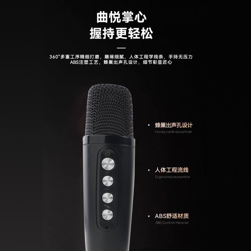 Kf19 Smart Karaoke Bluetooth Speaker Wireless Karaoke Home Outdoor Portable All-In-One Machine Ultra-Long Endurance Large Volume - Image 5