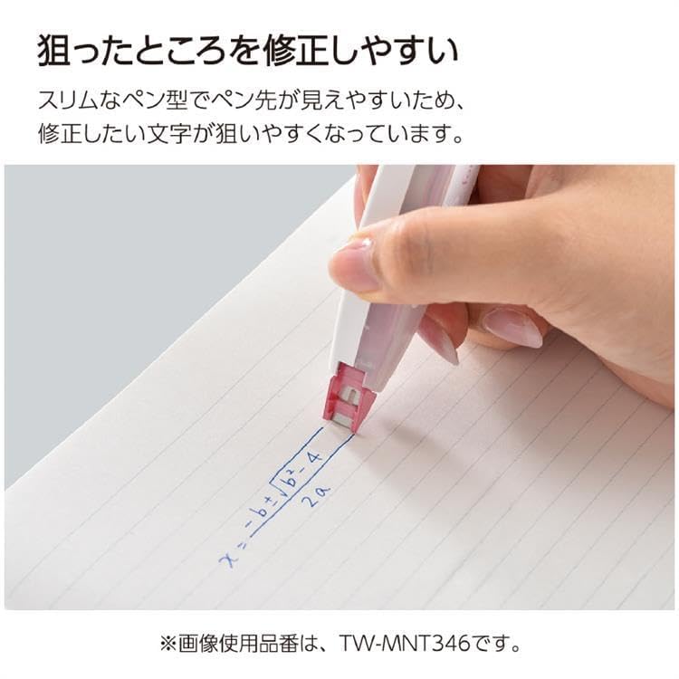KOKUYO Correction Tape White Out, 5.5 mm Wide for B 6mm Campus Ruled Notebook, 19.7 ft (6 m) long, Blue, Japan Import (TW-MNT345) - Image 5
