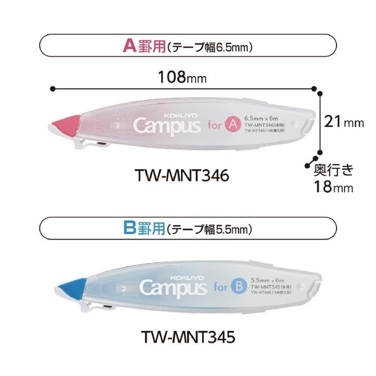 KOKUYO Correction Tape White Out, 5.5 mm Wide for B 6mm Campus Ruled Notebook, 19.7 ft (6 m) long, Blue, Japan Import (TW-MNT345) - Image 4