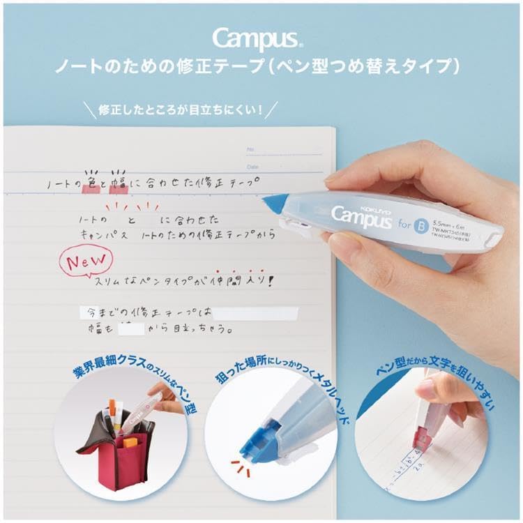 KOKUYO Correction Tape White Out, 5.5 mm Wide for B 6mm Campus Ruled Notebook, 19.7 ft (6 m) long, Blue, Japan Import (TW-MNT345) - Image 3