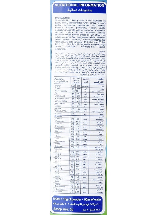 RONAGROW NO 3 400GM - Image 3