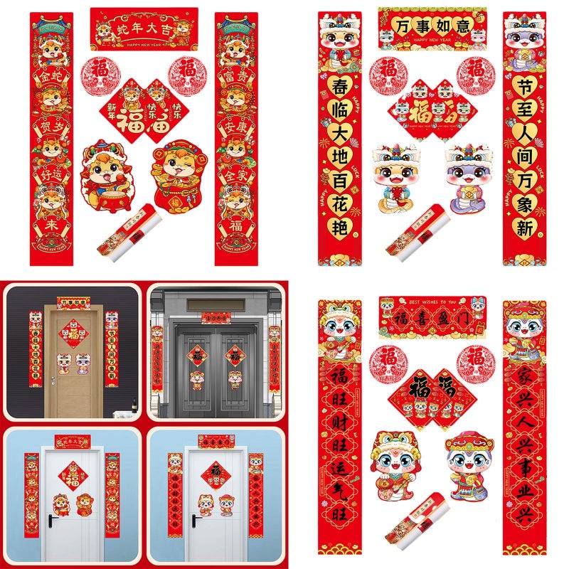 2025 Chinese New Year Snake Paper Cut Style Spring Festival Couplets Stickers Set For Home Office Decor - Image 3